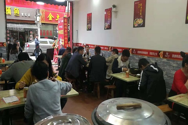 冒菜加盟